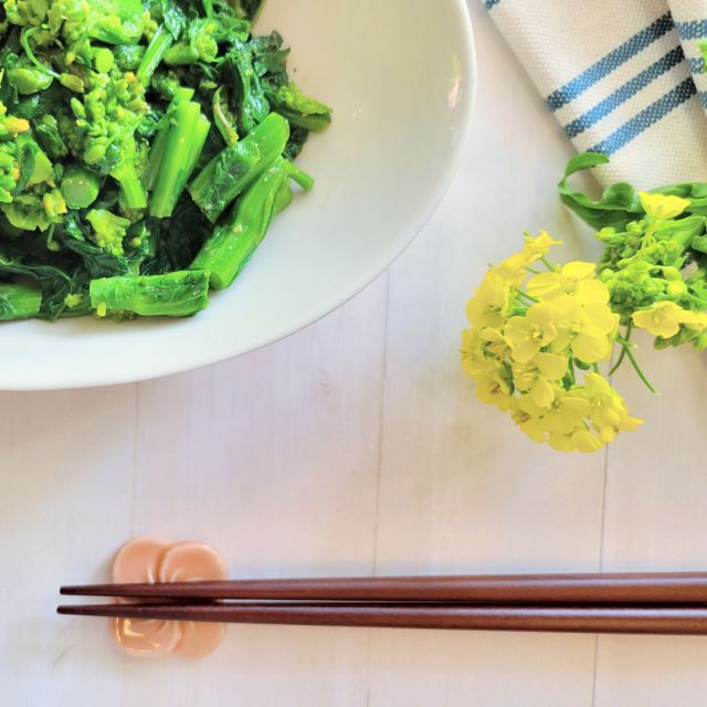 春野菜のつづき！

私の推し春野菜、
３つのおすすめPOINT！

POINT１
ビタミンB1、B2、C、カルシウム、鉄、
葉酸など欲しい栄養素が豊富に含まれているから！

POINT2
菜の花とたんぱく質を一緒摂る事で
コラーゲン生成に必要なたんぱく質と
ビタミンCが揃います！

POINT3
栄養素を壊さないために菜の花を茹でる時は
短時間にする事がポイントです。
だから、時短料理なのです！

菜の花”おすすめメニュー”は
・薄揚げと一緒に煮浸しに。
・さっと塩茹でした菜の花とじゃこでからし和えに。
・ツナマヨと一緒に和えると苦味が和らぎ食べやすくなります。

旬の食材は日常に変化をつけ、
季節を感じさせてくれますよね。
皆さんもぜひ試してみてくださいね。